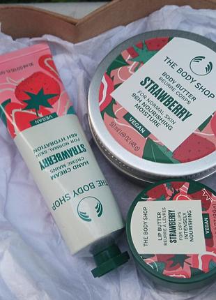 Body shop набор для тела и рук