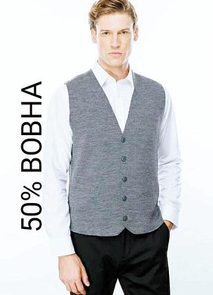 Турция, бренд sarar премиальная жилетка, жилет мужской светлого серого цвета трикотажная.