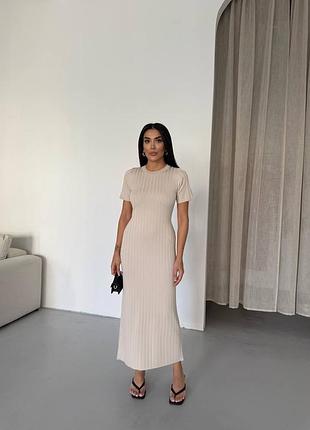 Жіноча літня бежева вʼязана сукня в рубчик з коротким рукавом максі довга туреччина