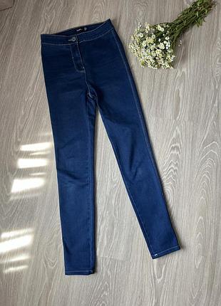Женские джинсы