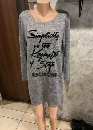 Туника свитер 56 5