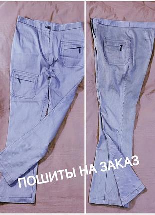 ♥️👍 лёгкие хлопково-вискозные брюки в полоску с высокой посадкой.