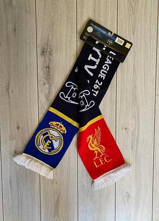 Футбольний шарф 2018 real x liverpool