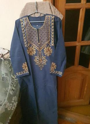 Женское домашнее платье длинное, украшенное желтой вышивкой, сине- голубого цвета,144см длина, плечи 45, 58 в груди, рукав 56 новое,не секонд