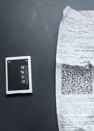 Samsung 1968-c3530 аккумулятор