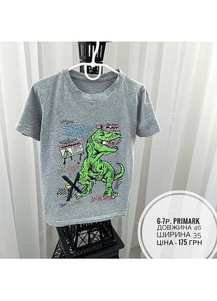 6-7 лет футболка на мальчика