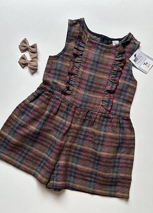 Комбєз, 3-4 р.