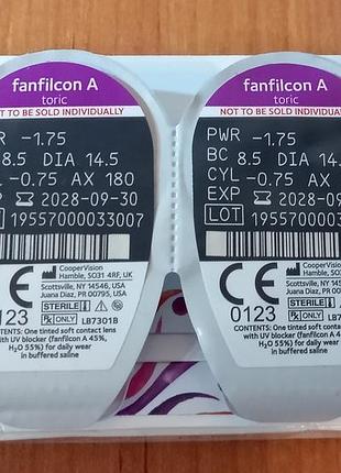 Контактные торические линзы avaira vitality toric (coopervision): -1.75 / -0.75 / 180