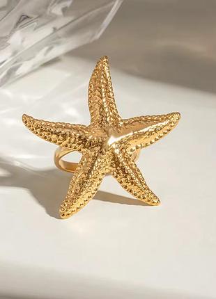 Массивное кольцо морская звезда