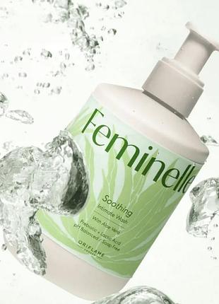 Заспокійливий гель для інтимної гігієни feminelle з алое вера