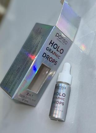 Holographic для очей та обличчя шимер хайлайтер