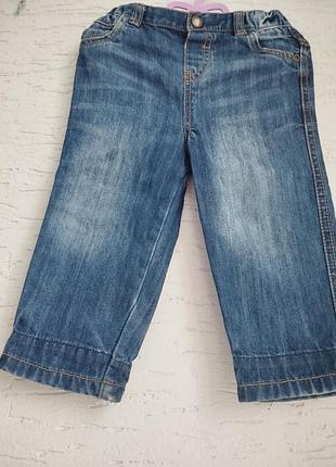 Джинси, джинси для хлопчика