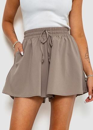 Шорты - юбка однотонные