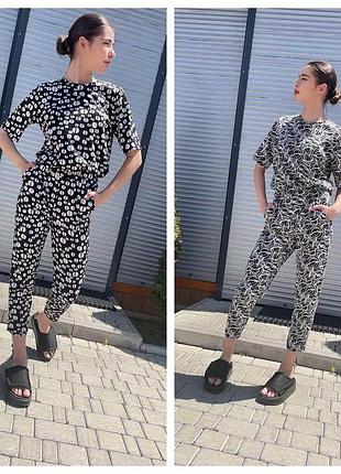 Костюм двойка