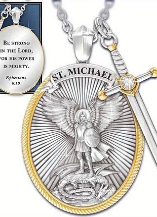 Подвеска "меч святого михаила"