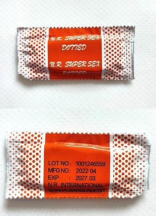 Презерватив контрацепція безкоштовно до замовлення акція