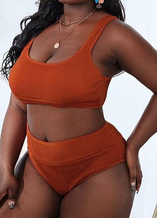Стильний купальник на пишні форми💥