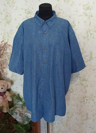 Рубашка батал