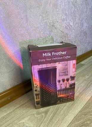 Електричний спінювач молока milk frother
