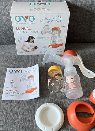 Молоковідсмоктувач