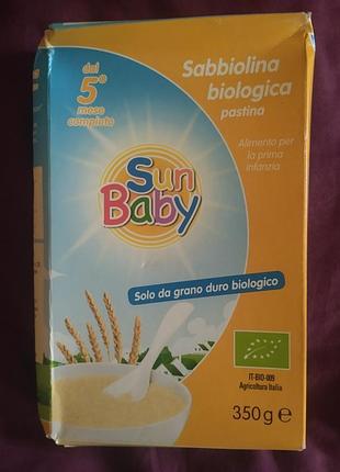Каша детская sun baby