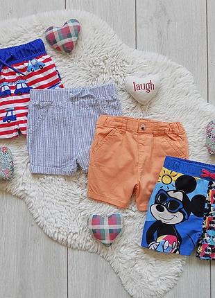 Комплект 12-18 мес мальчик