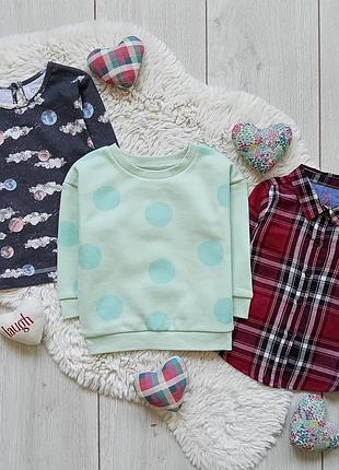 Комплект 12-18 мес мальчик