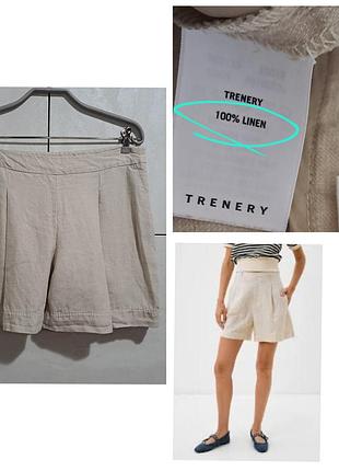 100% лён бежевые шорты с защипами льняные
