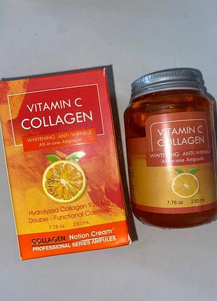 Oilex oil vitamin c collagen відбілюючий крем від зморшок з вітаміном с та колагеном 230 мл