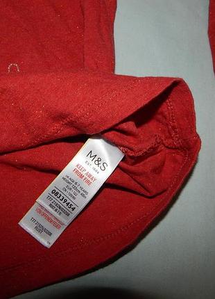 Реглан модный на 6-7 лет лошадка 2