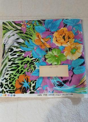 Отрез ткани 100% хлопка 140×148 см.