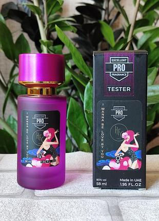 Женский парфюм i wanna be loved by you сладкий цветочный аромат