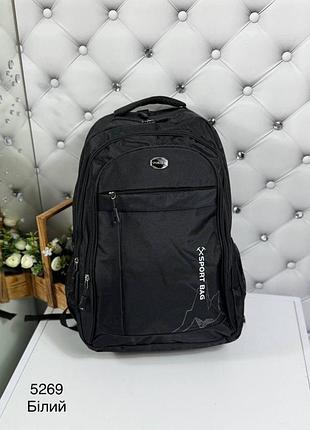 Рюкзак большой дорожный спортивный черный с белой надписью текстильный из текстиля с уплотненной спинкой