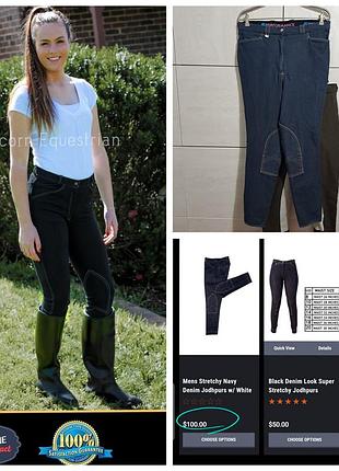 Штаны для катания на лошадях 2 пары по цене одной