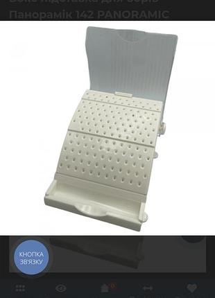 Бокс-контейнер для боров фирмы dochem.