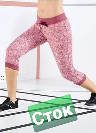 Спортивні бриджі капрі