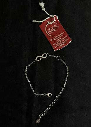 Браслет срібний безкінечність, срібло 925, розмір 16