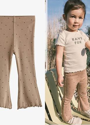 Якісні стильні кльошні лосинки від next