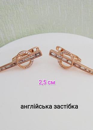 Серьги. медзолото