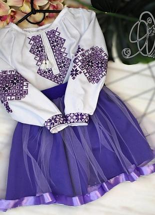 Вишитий костюм на дівчинку "орнамент бузковий" полотно