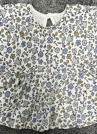 Дитяча футболка