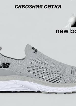 Чоловічі літні мокасини new balance grey white летние мужские мокасины без шнурка new balance серые