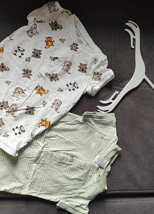 Детская одежда