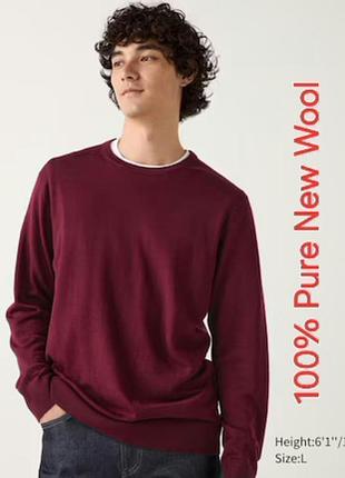 Шикарный шерстяной джемпер бордового цвета uniqlo, 💯 оригинал, молниеносная отправка