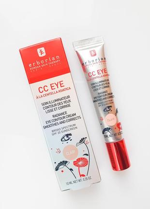 Erborian cc eye clair