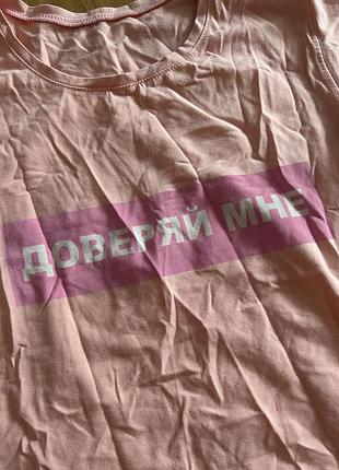 Футболка жіноча літня