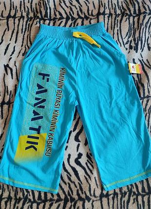 Бриджи для мальчика, 10 лет