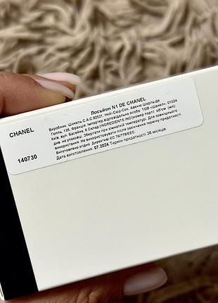 Chanel #1  відновлюючий лосьйон для шкіри обличчя