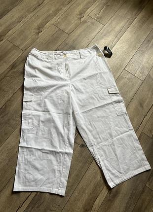 Капрі жіночі