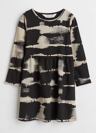 Сукня бавовна